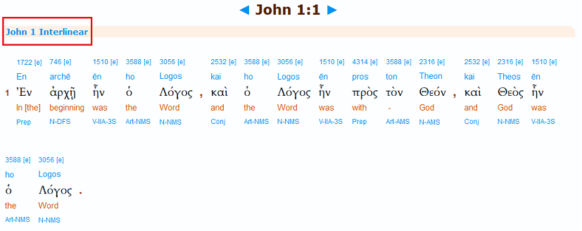 BibleHub Interlinear Word for Word Breakdown