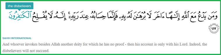 Quran 23.117 Kafirun disbelievers